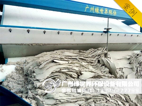 人工造石帶式壓濾機壓濾效果