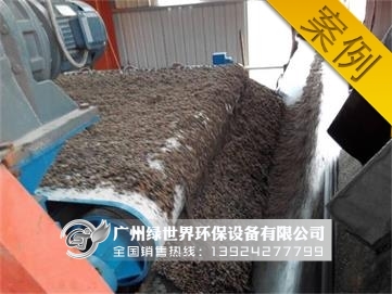 洗砂機(jī)現(xiàn)場圖