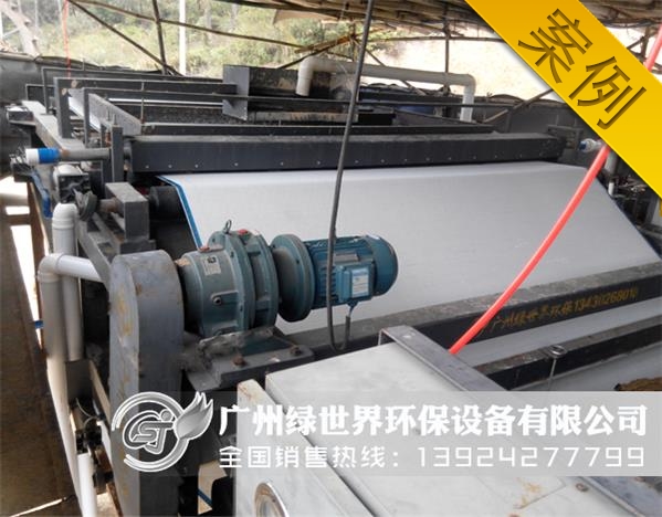 洗砂污泥處理帶式壓濾機現(xiàn)場調(diào)試圖