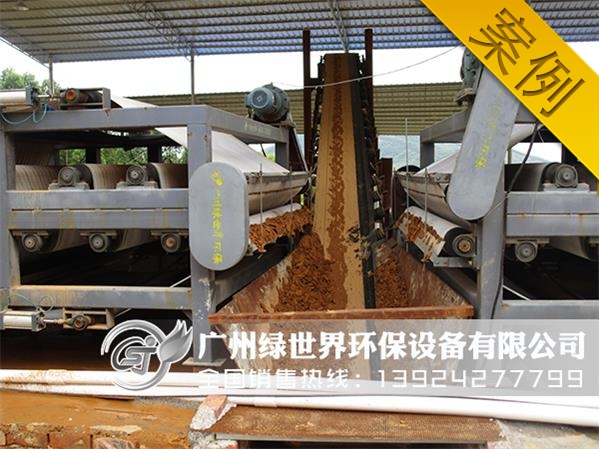 洗砂污泥處理帶式壓濾機效果圖