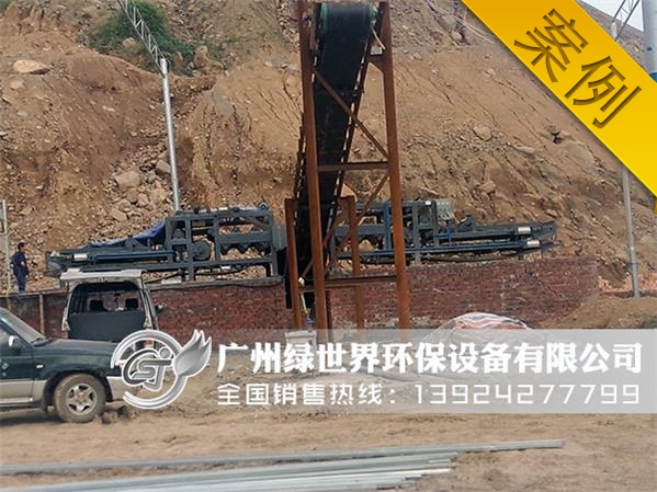 洗砂污泥處理帶式壓濾機發(fā)貨圖