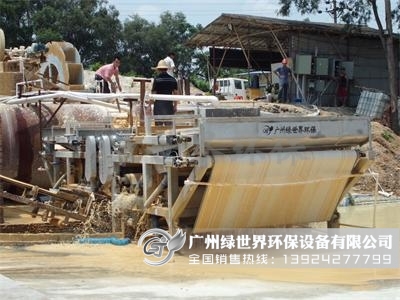 高嶺土帶式壓濾機(jī)