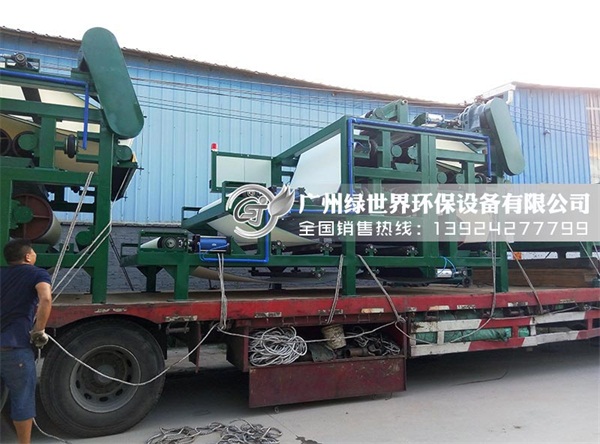 新型對(duì)壓型帶式壓濾機(jī)發(fā)貨現(xiàn)場(chǎng)