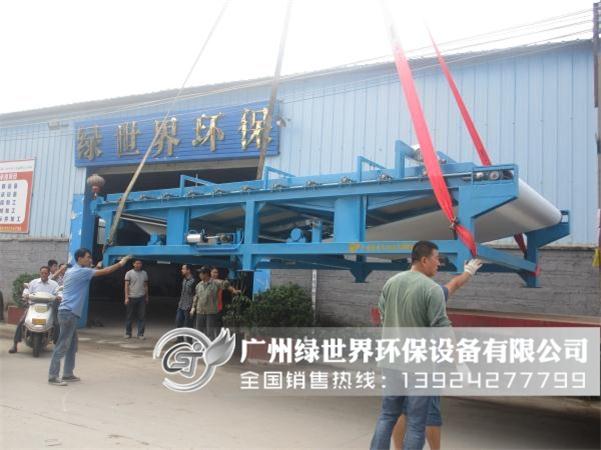 帶式洗砂機(jī)