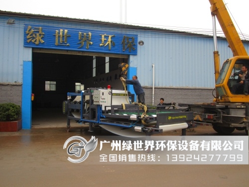 肇慶印染污泥脫水機(jī)裝機(jī)現(xiàn)場(chǎng)