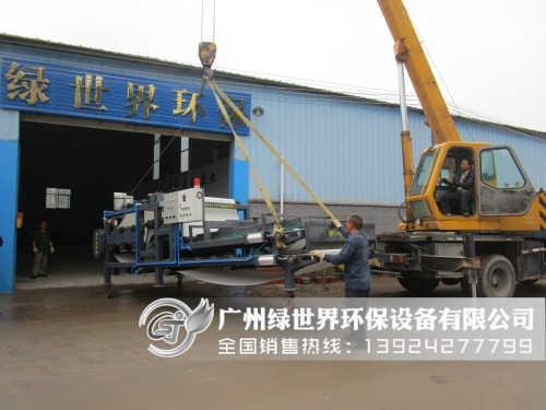 肇慶印染污泥脫水機(jī)發(fā)貨現(xiàn)場(chǎng)