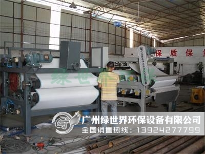 生活污泥脫水機