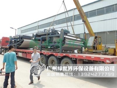 洗砂污泥脫水機發(fā)貨現(xiàn)場