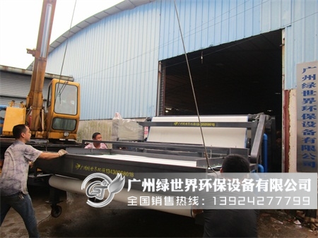帶式壓榨機(jī)裝機(jī)現(xiàn)場