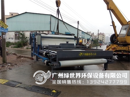 帶式壓榨機(jī)發(fā)貨現(xiàn)場