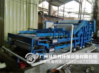 印染污泥脫水機(jī)壹臺(tái)(汕頭潮南)