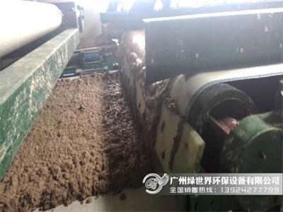 新型對(duì)壓型帶式壓濾機(jī)脫水效果
