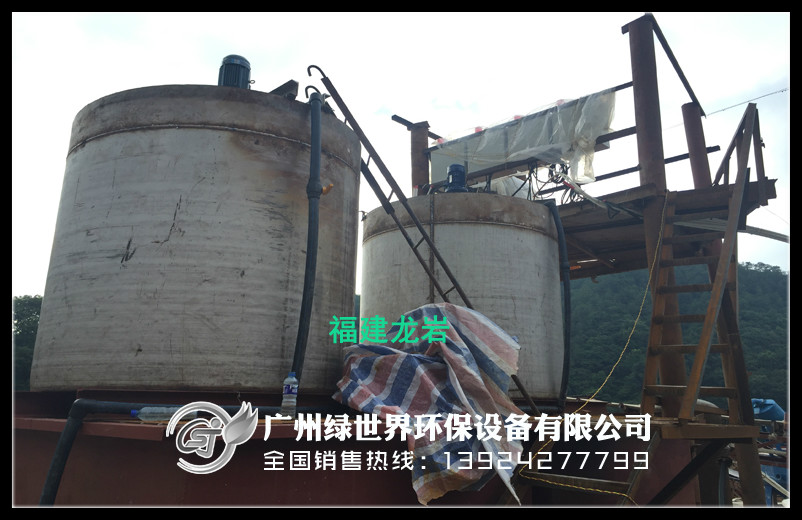 洗砂泥漿脫水現(xiàn)場(chǎng)（福建龍巖永定）