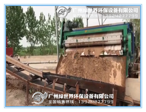 出泥效果圖_副本.jpg