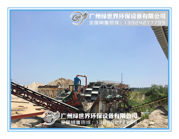 洗砂設(shè)備_副本.jpg