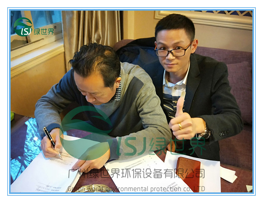 簽合同_副本.jpg
