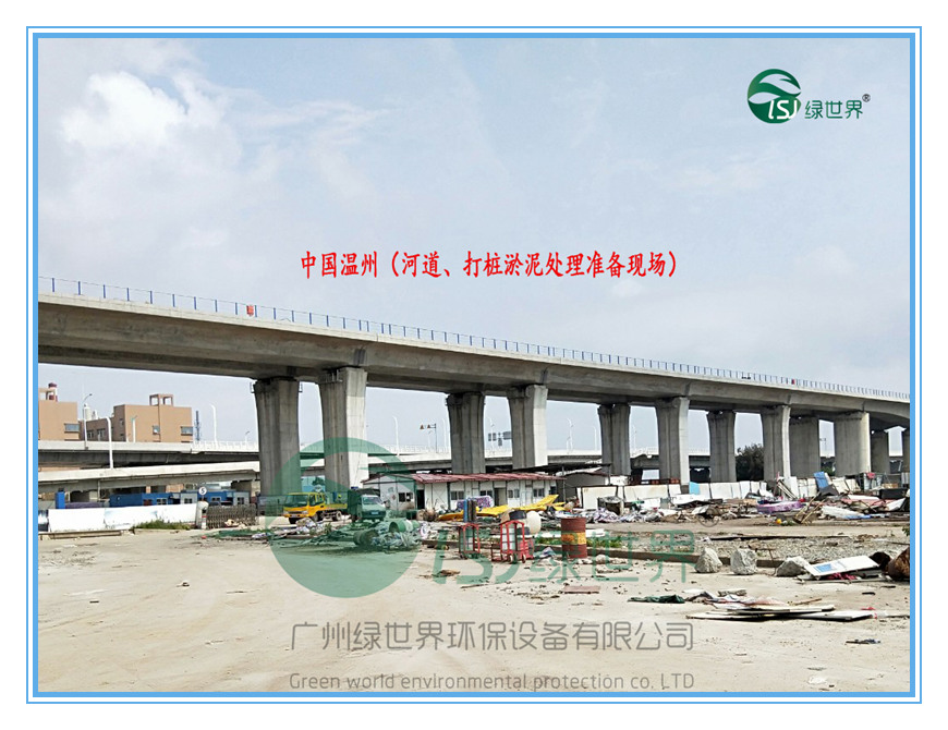 現(xiàn)場(chǎng)圖片_副本.jpg