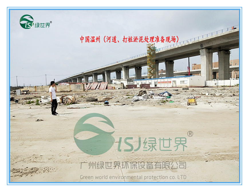 現(xiàn)場(chǎng)圖片02_副本.jpg