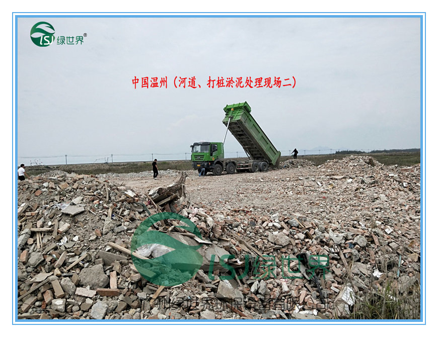 現(xiàn)場(chǎng)圖片二_副本.jpg