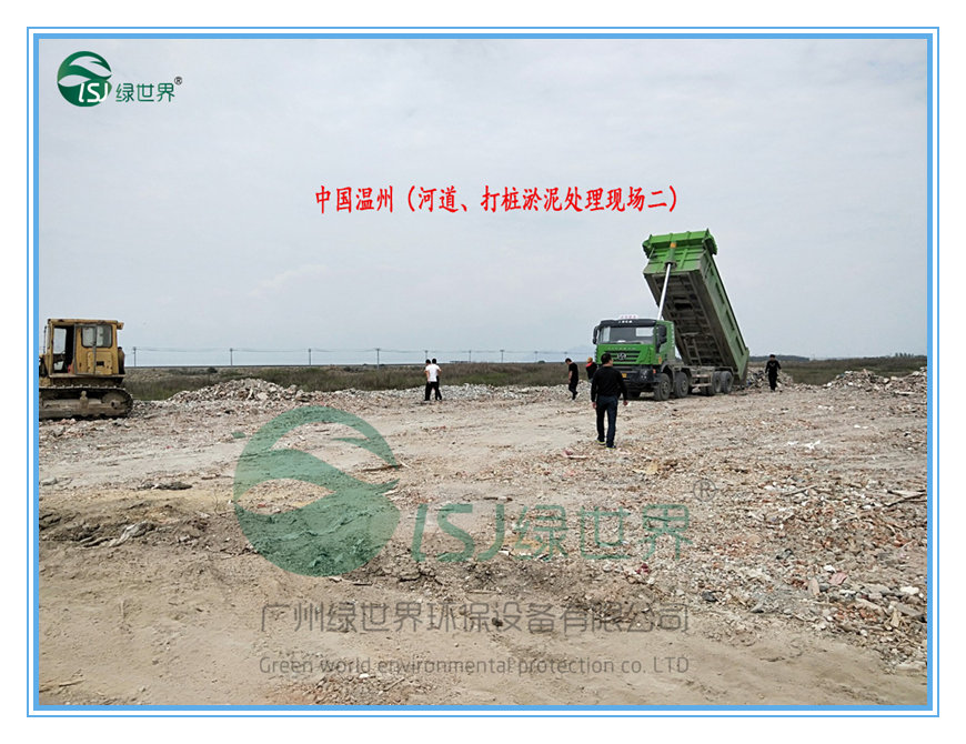 現(xiàn)場(chǎng)圖片二01_副本.jpg