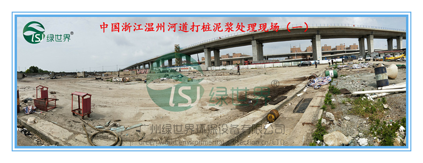 現(xiàn)場(chǎng)圖片008_副本.jpg