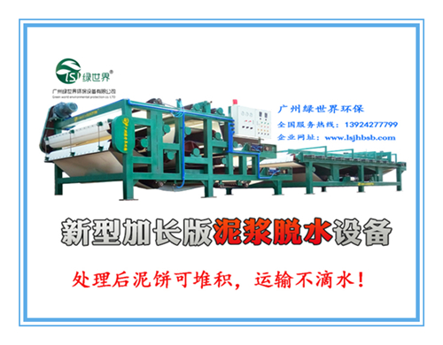 洗砂上網(wǎng)推廣圖陳強(qiáng)資料副本_副本.jpg