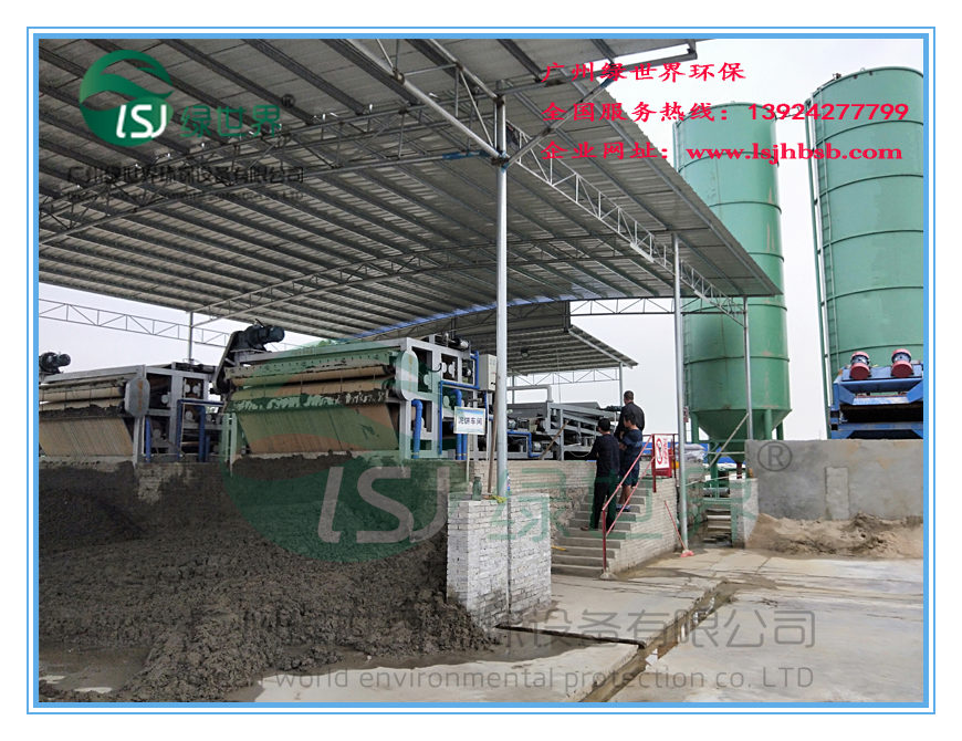 壓濾機(jī)出污泥效果005_副本.jpg