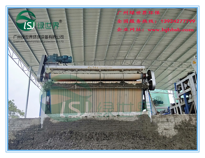 壓濾機(jī)出污泥效果010_副本.jpg