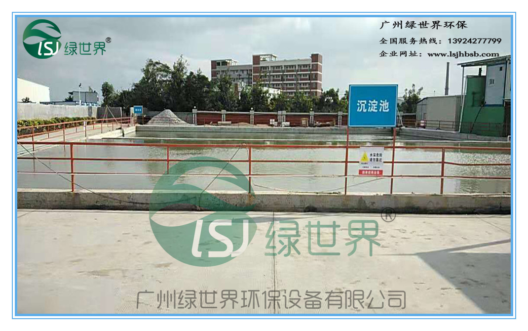 現(xiàn)場圖片泥漿池01_副本.jpg