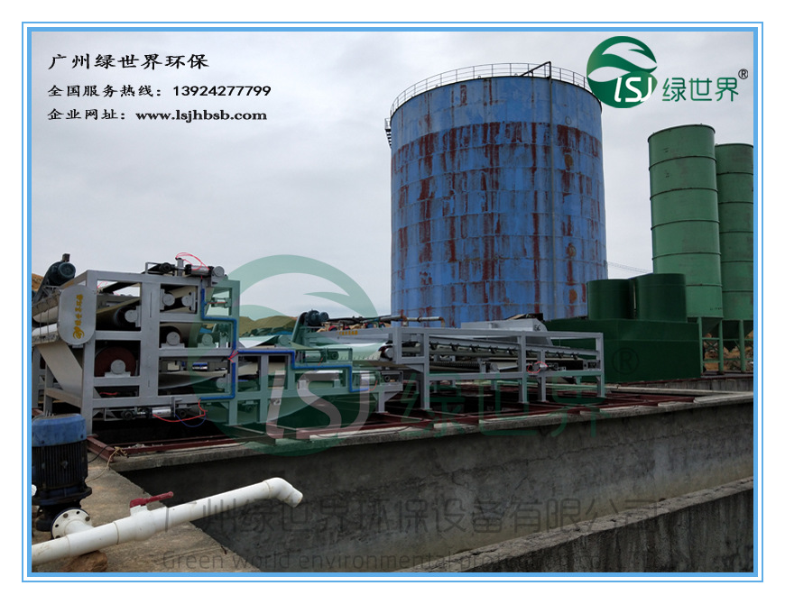 現(xiàn)場主機(jī)圖_副本.jpg
