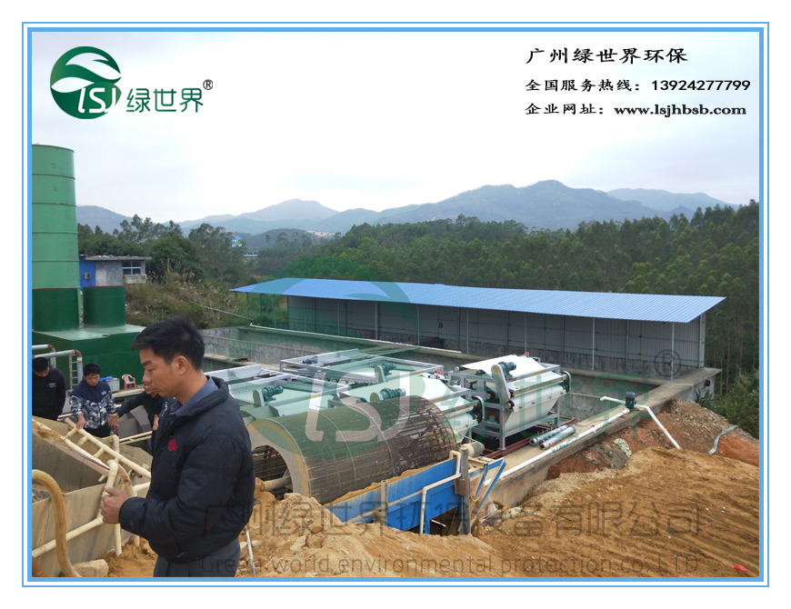 現(xiàn)場主機(jī)圖06_副本.jpg
