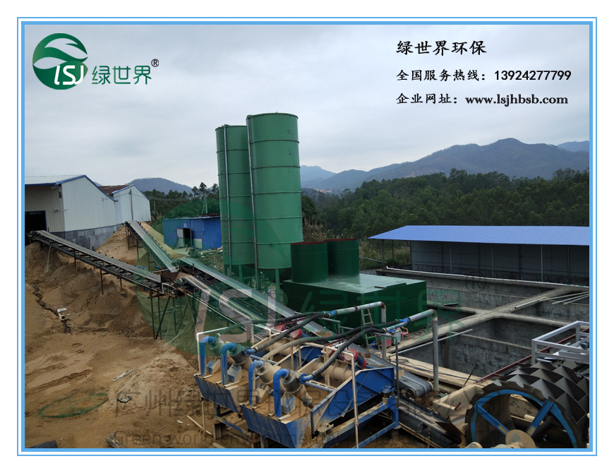 現(xiàn)場主機(jī)圖09_副本.jpg