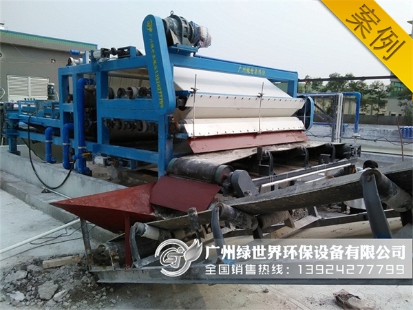 人造石泥漿脫水帶式壓濾機(jī)（廣東清遠(yuǎn)）