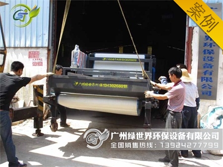 湛江陶瓷污泥脫水機