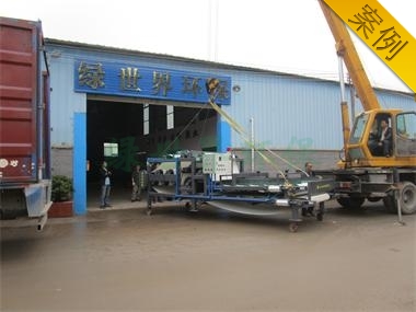 印染污泥脫水機（肇慶江門）