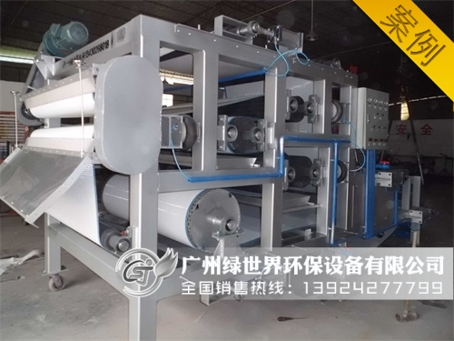 浙江藥業(yè)藥渣處理帶式壓榨機(jī)