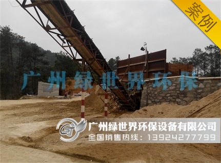 帶式洗砂污泥脫水機(廣西飲州)