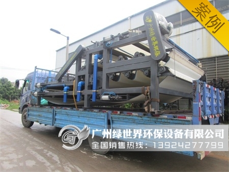 惠州永湖帶式壓榨機(jī)發(fā)貨現(xiàn)場(chǎng)
