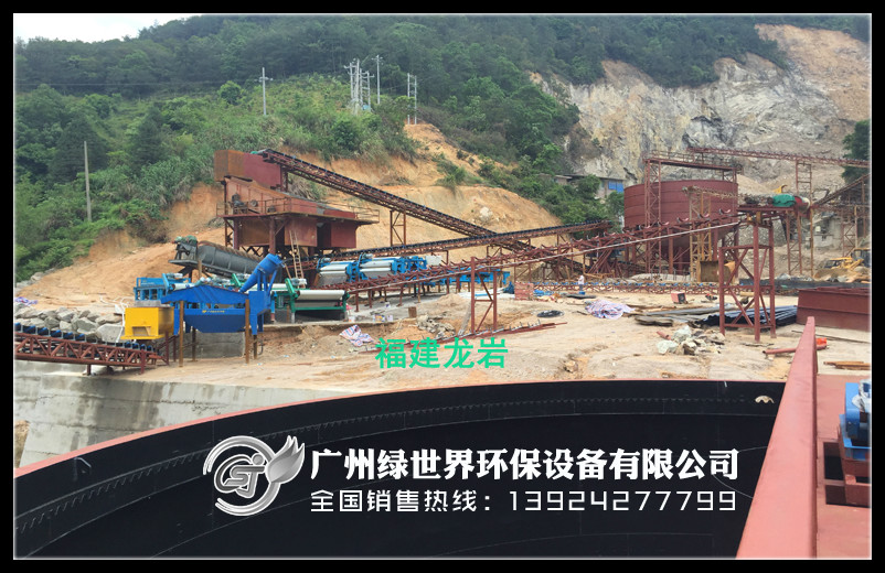 洗砂泥漿脫水現(xiàn)場(chǎng)(福建龍巖永定) 洗砂泥漿脫水現(xiàn)場(chǎng)(福建龍巖永定)