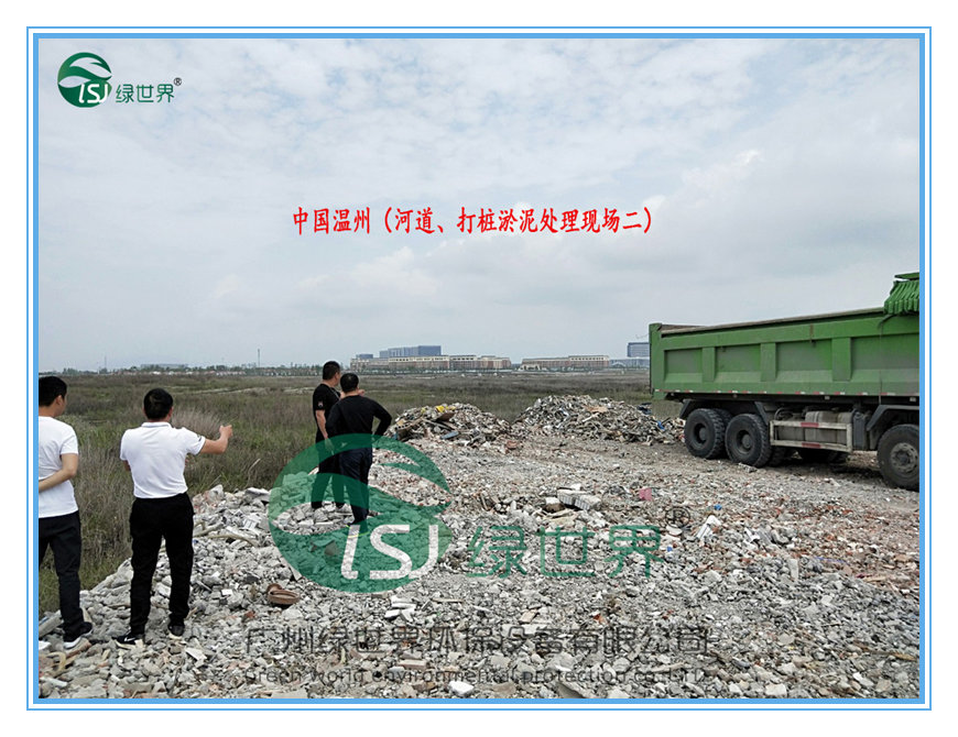 打樁河道泥漿脫水機(jī)(綜合)處理現(xiàn)場(chǎng)（浙江溫州）