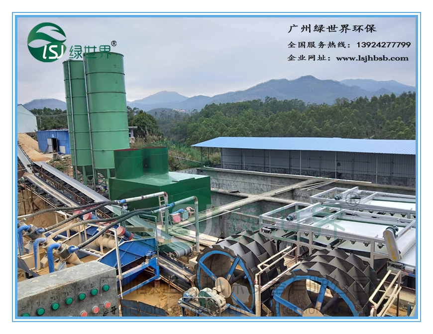洗砂泥漿脫水機(jī)現(xiàn)場(chǎng)(廣東汕尾) 洗砂泥漿脫水機(jī)現(xiàn)場(chǎng)(廣東汕尾)