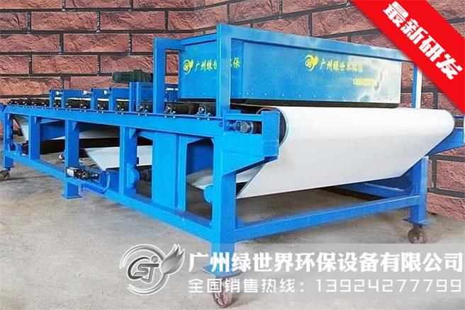 新型帶式洗砂機(jī)
