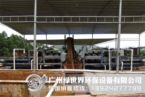 礦山污泥處理帶式壓濾機