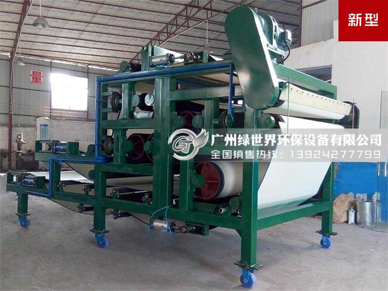新型對壓型帶式壓濾機