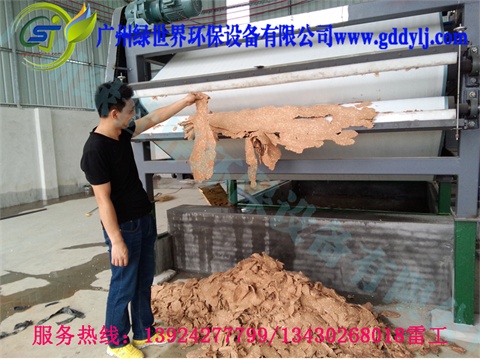 造紙污泥壓榨機