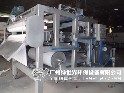 藥渣處理帶式壓榨機