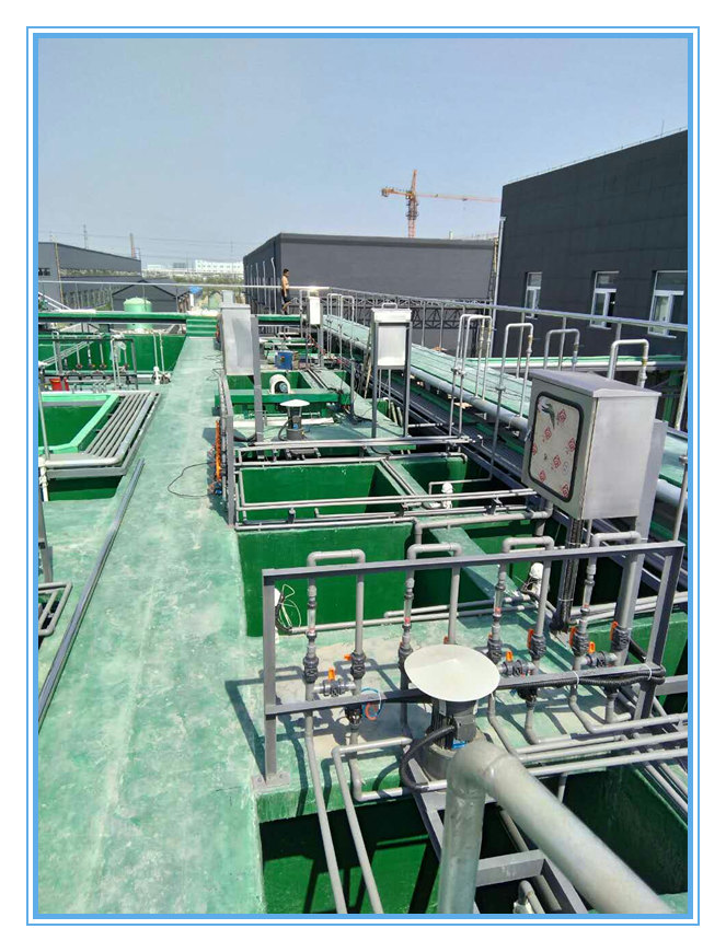 五金電鍍線路板廢水處理