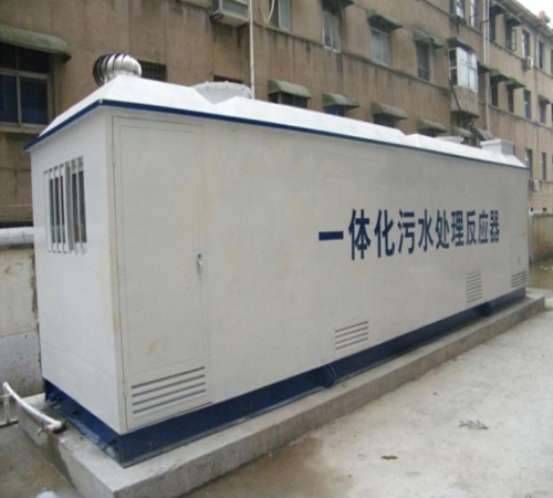 一體化MBR污水處理設(shè)備