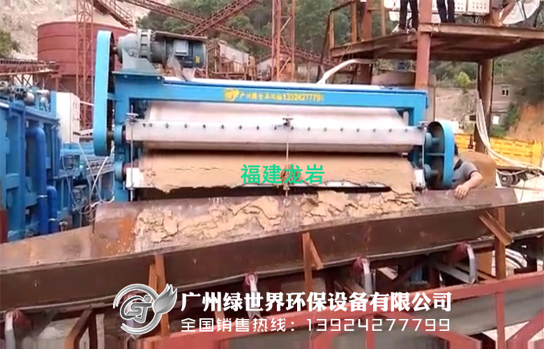 洗沙場污泥脫水機(jī)