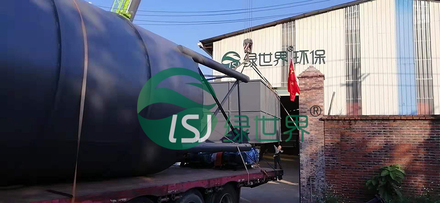 污泥濃縮罐,清水池